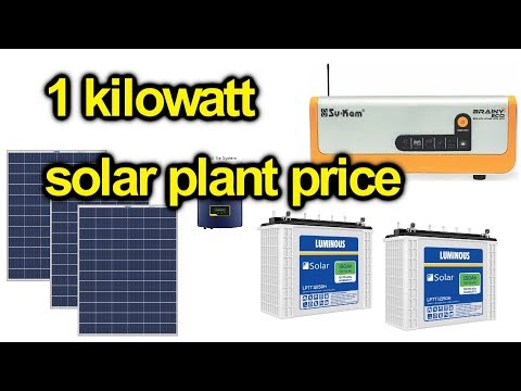 1 kw solar system/plant price? | let's See Inside | Video