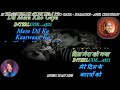 Ik Haseen Shaam Ko Dil Mera Kho Gaya Karaoke With Scrolling Lyrics Eng हिंदी