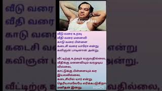 Download lagu அருமையான கண்ணதாசன் வரிகள் mp3 Download lagu அருமையான கண்ணதாசன் வரிகள் mp3