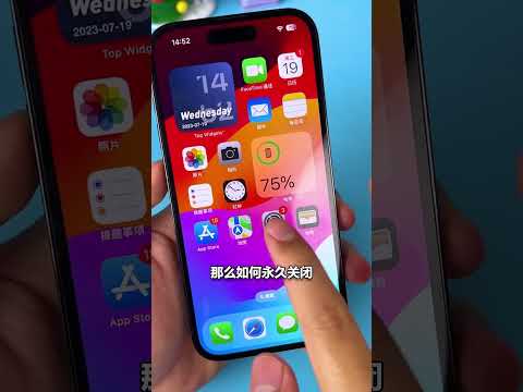 iPhone 应用评分弹窗，如何永久关闭弹窗！！