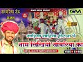 गाड़िया गाड़िया और होटला पर नाम लिखिय�