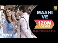 Kal Ho Naa Ho - Maahi Ve Video | Shahrukh Khan, Saif, Preity mp3