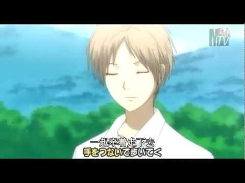 El libro de los amigos de Natsume (continuación) ED --- [Te amo]