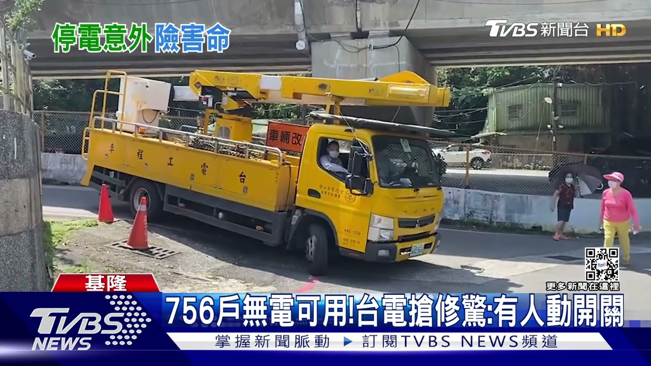 怎沒電？婦持呼吸器待援　哽咽：快嚇死