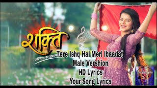 Teri Ishq Hai Meri Ibaadat|Tu Hi Meri Khuda||HD Lyrics|Shakti