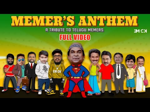 MEMER’S ANTHEM || A Tribute to Telugu Memers || Official Music Video || Em CK || 2022