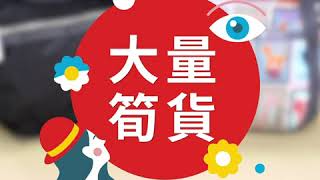 震撼優惠日筍貨推介 Mid-Season Clearance Product Highlight (10-28/6/2020) by Wing On Department Stores 永安百貨