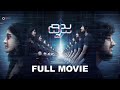 DVIJA Full Movie 4K English Subtitles ದ್ವಿಜ Giri H L Laddu Gopal Srushti R Sathya BG