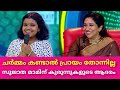 സുജാത ഒരു അത്ഭുത ഗായിക Top Singer Season 3 Episode 153 Video