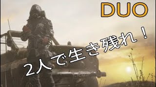 【PS4 PUBG】UMP&SKS最強！　PUBG*