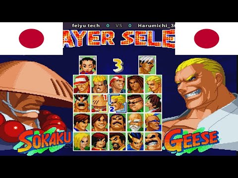 Real Bout Fatal Fury 2 - feiyu tech vs Harumichi_360