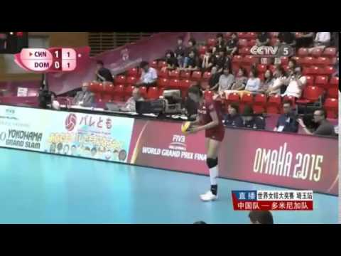 FIVB World Grand Prix  2015    China vs Dominican Republics   10 July