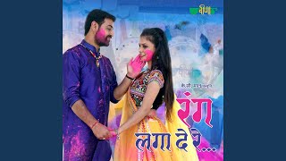 Rang Laga De Re song artwork