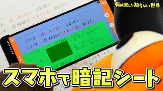  - 【親が欲しい】子供文具の世界Part② ～有隣堂しか知らない世界129～