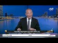 أحمد موسى يكشف تفاصيل رحلته إلى الصعيد ووصول الكهرباء لقريته "شطورة"(فيديو)