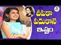 Deepika Padukone Is Favorite Heroine Priya Prakash Varrier Vanitha TV