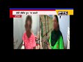 Shocking Know How A Step Mother Beaten A Girl Child