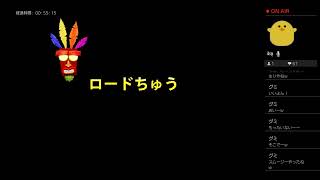 クラッシュ·バンディクー