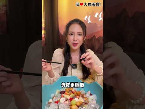【吉隆坡美食】2013海鲜饭店 @ Sri Petaling