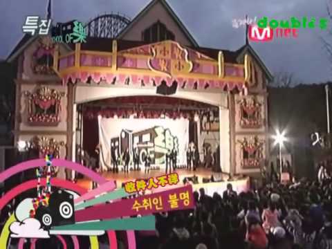 080401 Mnet School Of Rock