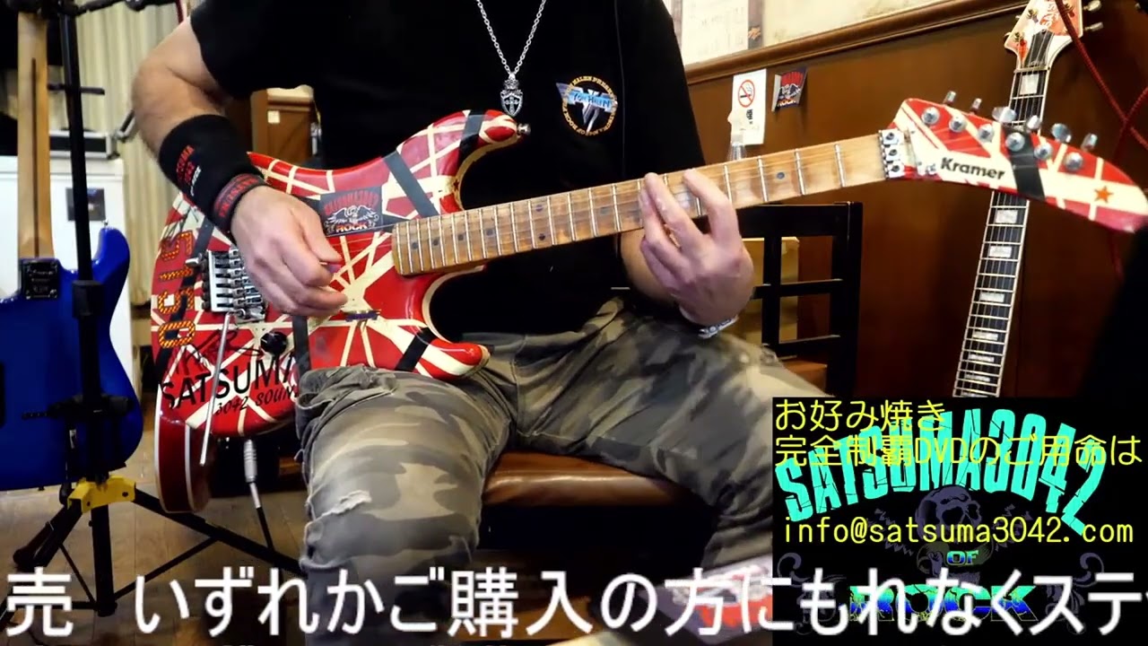 You're in Love～Lay it Down☆RATT☆Guitar Cover☆SATSUMA3042 YouTube Super Live Stream☆Kemper最強リグ