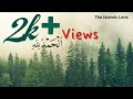 God Is Still Alive La Yazal Al Khair Beautiful Arabic Nasheed