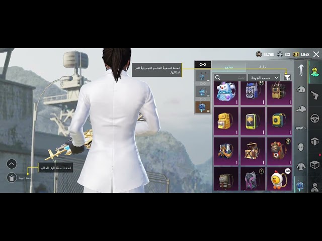 حساب ببجي عالمية اسلوب خرافي +كونكر