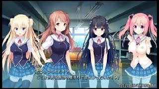 ［＃キミの瞳にヒットミー 体験版］　クランとむっしゃん夢のモテ男体験