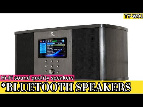 Tonewinner TY-W01 audition demo:  2.1 SPEAKERS WIRELESS HIFI STEREO SOUND QUALITY WITH WIFI FUNCTION