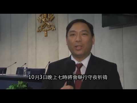 梵蒂岡現場直播