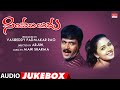 Simha Baludu Jukebox Simha Baludu Telugu Movie Songs Arjun Simran MRT Music