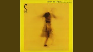 Ishta Bil Habul! (Dance Mix)