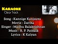 Kannige Kanisuva ಕಣ್ಣಿಗೆ ಕಾಣಿಸುವ Karaoke With Lyrics Clear Track Dattha