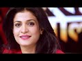 Flag Of Aaj Tak Top News Channel In India Aajtak Shorts