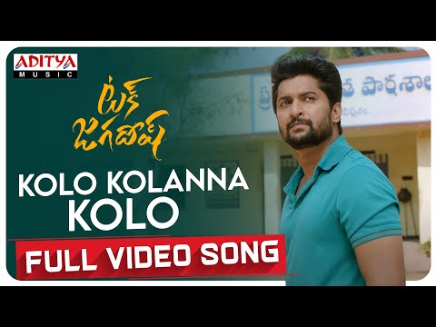 కోలో కోలన్న