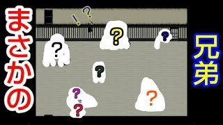 せっかくだから青鬼の正体を暴いてみた【青鬼実況】最終回