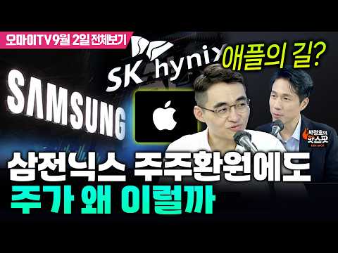 박정호의 핫스팟 동영상 썸네일