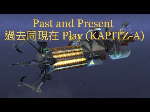 Tacticool:過去❌(KAPITZ-A)瘋狂眾生、現在⭕️(KAPITZ-A)橫掃眾生🎮😮‍💨