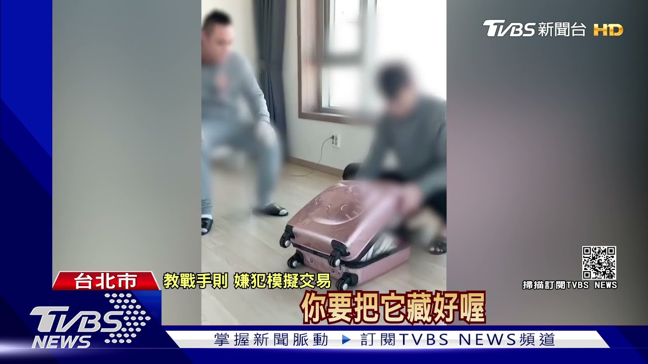 全是假鈔!託匯兌1500萬 竟換6億假韓圓
