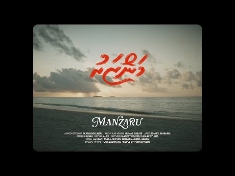Manzaru - Ekathi Eid Lava