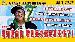 [討論] 關於檳榔嘴中古車業務人設