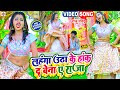 Video Raju Ravindra का सबसे नया टॉप भोजपुरी वीडियो