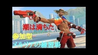 【OW】テスト終わりのゲーム！参加型live配信【初見歓迎】