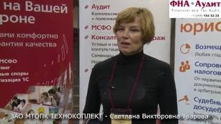 Отзывы о компании "Финансовый и налоговый аудит"