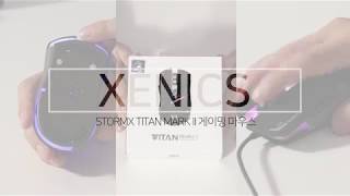 제닉스 STORMX TITAN MARK II 게이밍 마우스_동영상_이미지