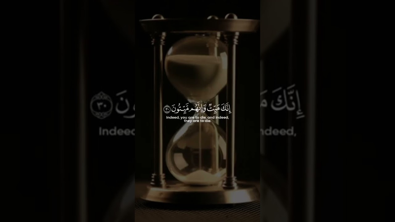 إ ن ك م ی ت و إ ن ه م م