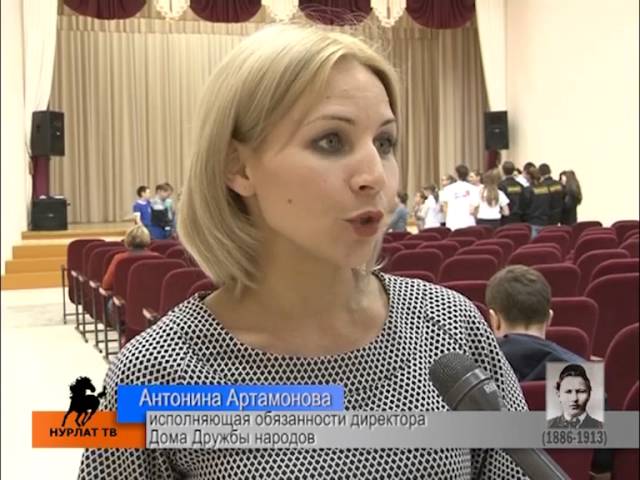 «Протяни руку дружбы»