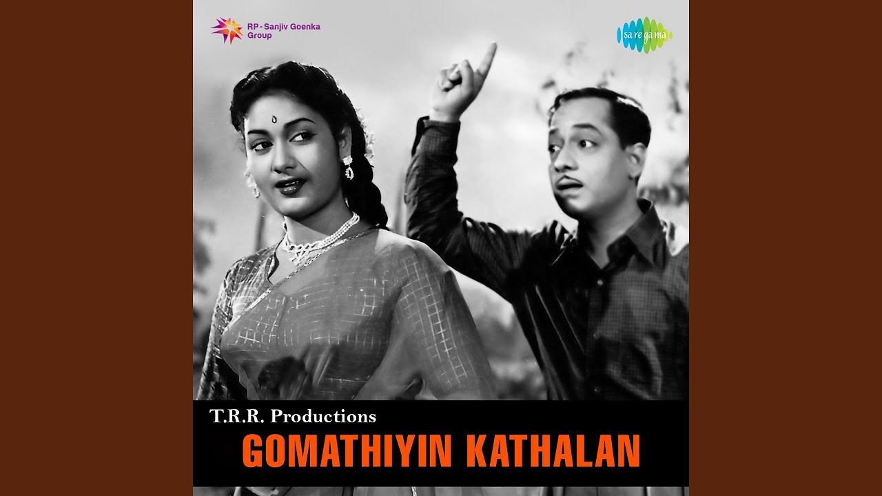 Vaanameethil Neenthi Song Lyrics | Gomathiyin Kaadhalan | Seerkazhi Govindarajan