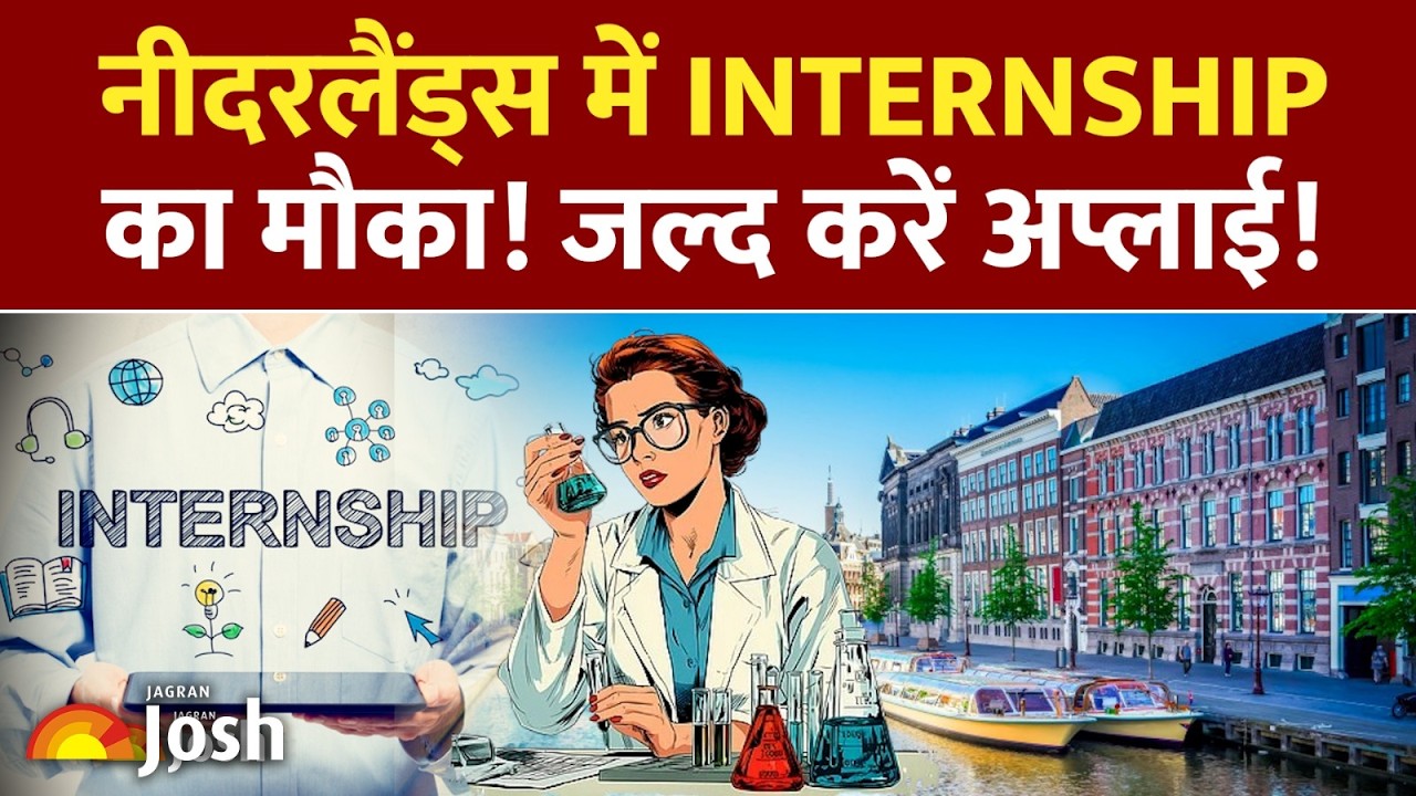 नीदरलैंड्स में Internship का मौका! OPCW Science Internship 2026 for Science Graduates!
