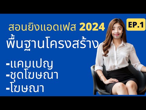 ภาพจากคลิปช่วง 00:00:03